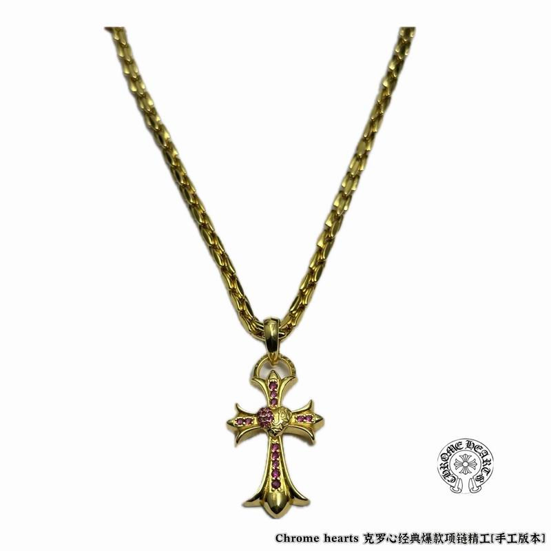 Chrome Hearts Necklace 05yxs03